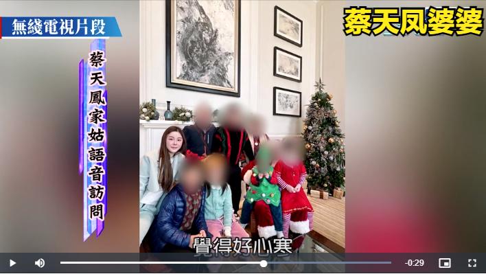 香港名媛碎尸案曝光,香港名媛碎尸案抓捕