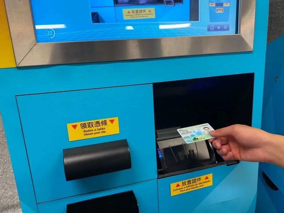 9月15日起【新款外雇证】可自助续期