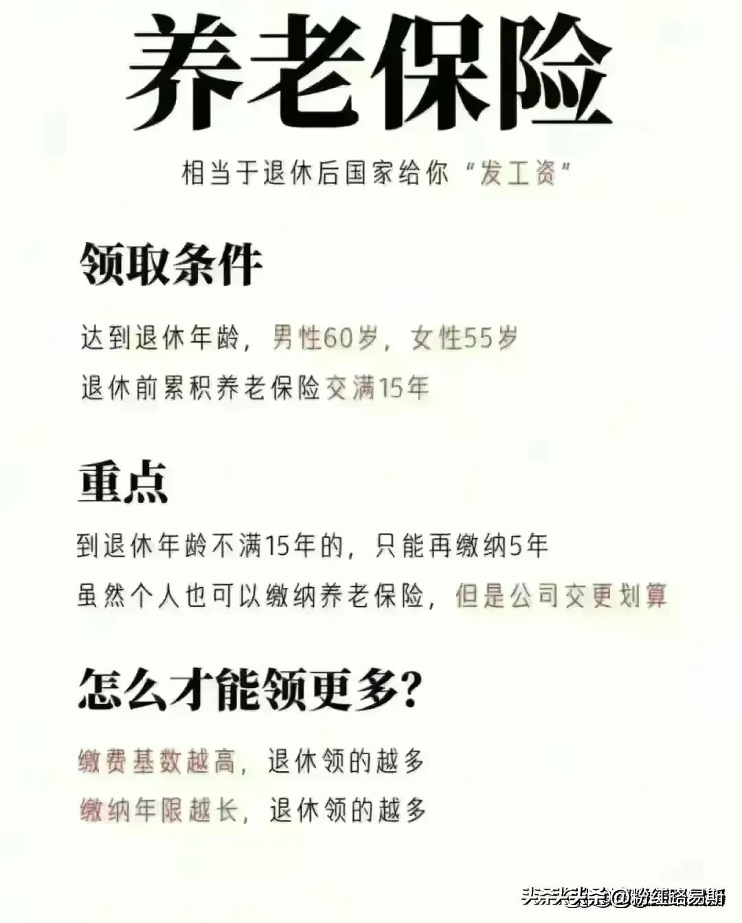 住房公积金有多香,住房公积金是不是越高越好