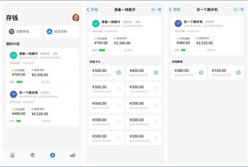 十款让你爱上的app,相见恨晚的10款优质app推荐