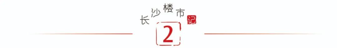 长沙滨江片区最好楼盘,2024年长沙楼市4月份成交排行