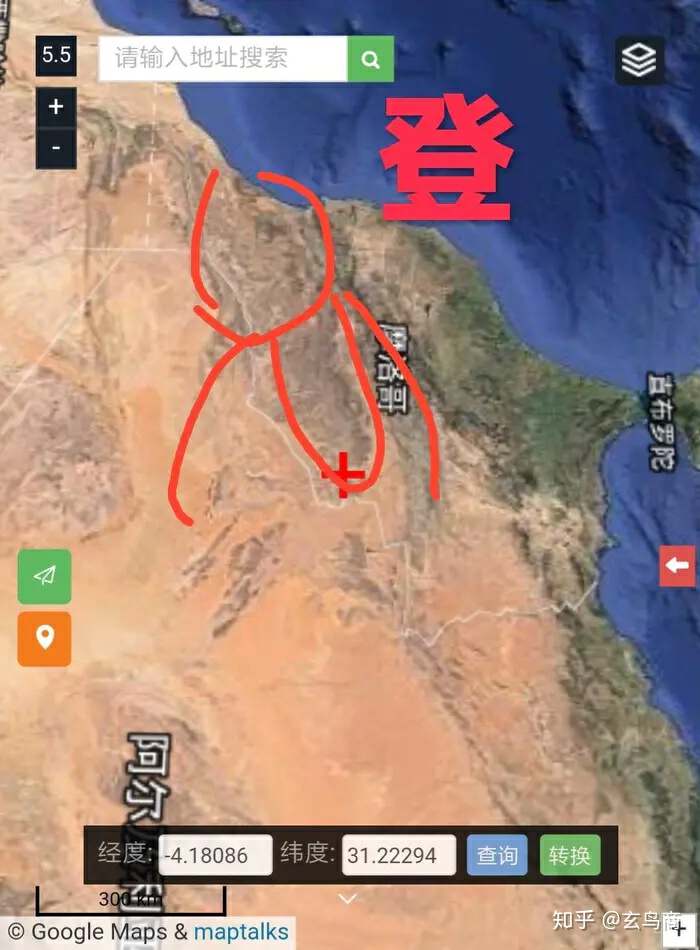 山海经2012白话全译彩图版pdf,山海经海外西经是指哪里