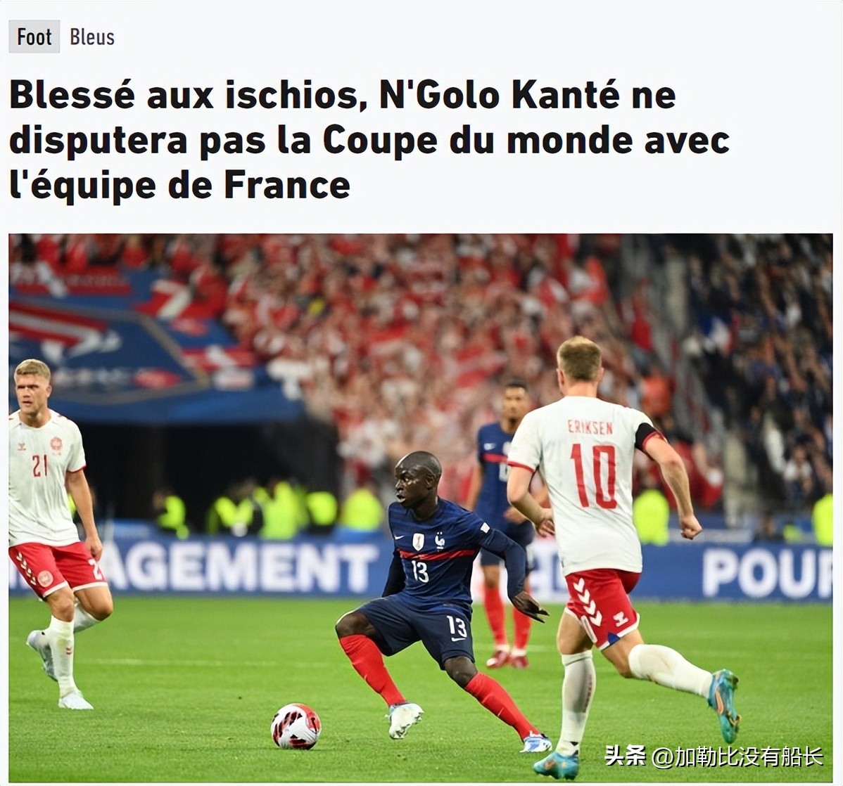 哪些球队无缘世界杯感到遗憾,没有参加过世界杯的10大巨星