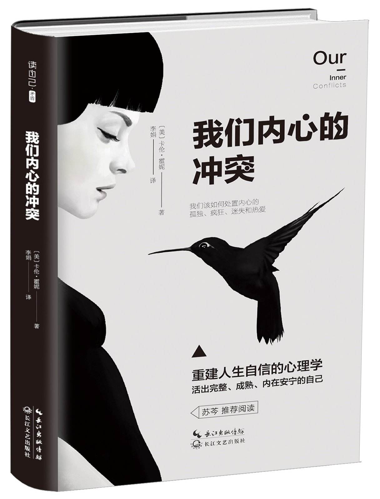 自学心理学从零开始怎么学,普通人必学的十本心理学经典