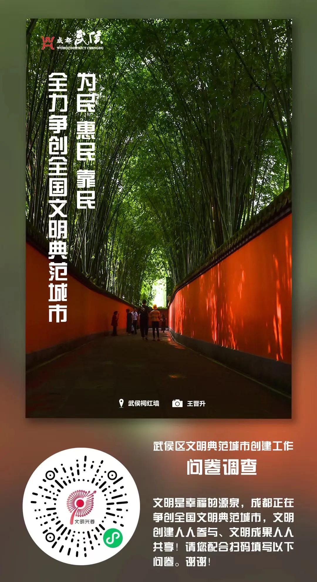 尽显城市文明的温暖底色,用实际行动点亮城市文明