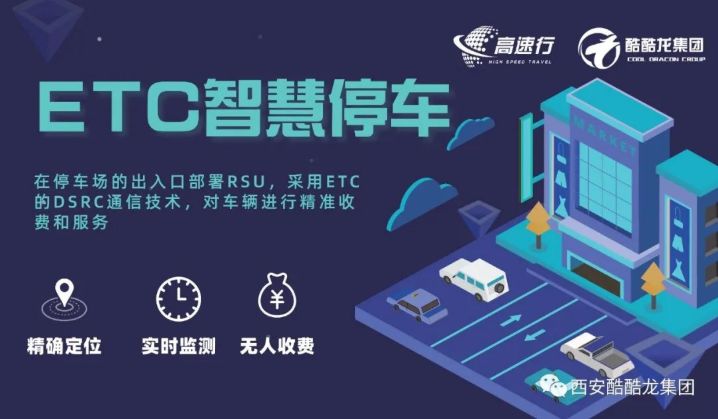 热烈庆祝酷酷龙集团荣获九大企业评级证书