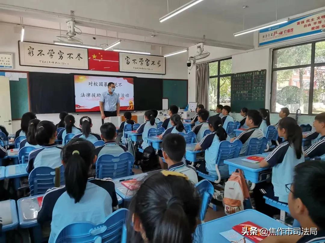 关爱青少年健康成长向校园*力暴**说“不”——市司法局开展法律援助进校园专项维权宣传活动