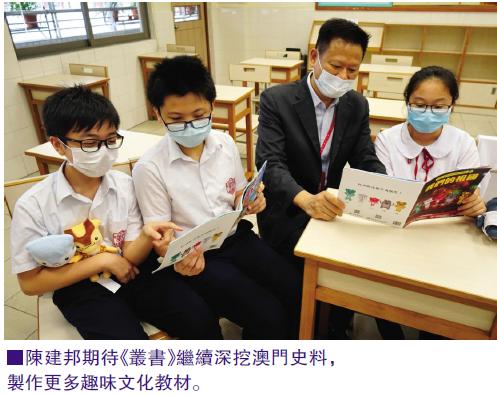 立足澳门放眼家国华夏小灵精历史文化之旅