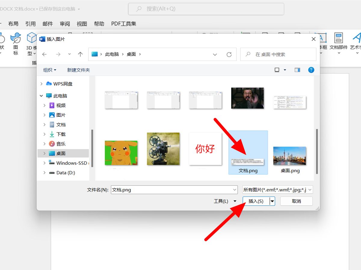 鎬庝箞鎶婂浘鐗囪浆鎹㈡垚word鏂囨。鏍煎紡,word鏂囨。鎬庝箞璁剧疆鍥剧墖缁熶竴澶у皬
