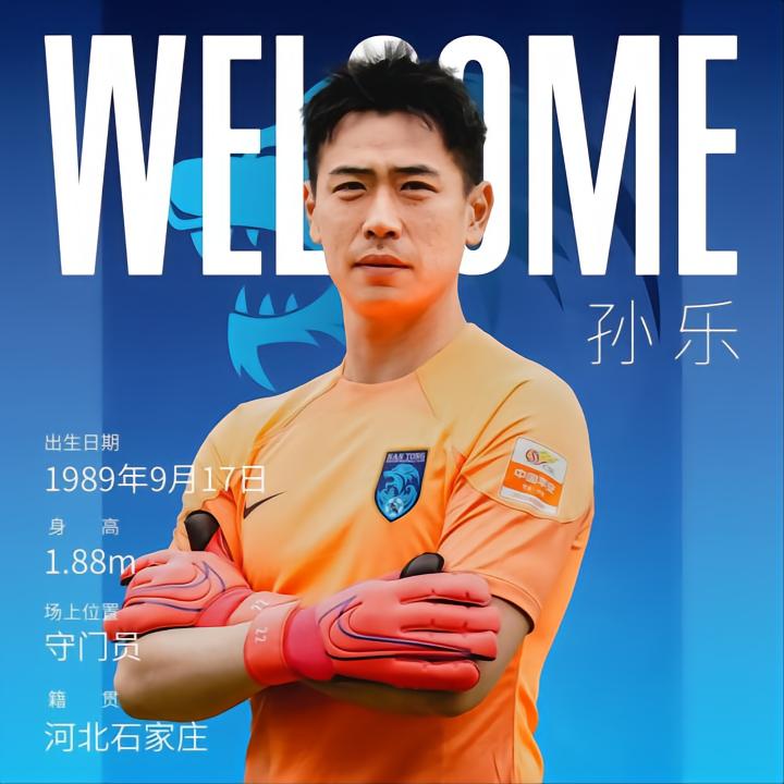 南通中超2024赛程时间表,海牛中超联赛2024赛程一览表