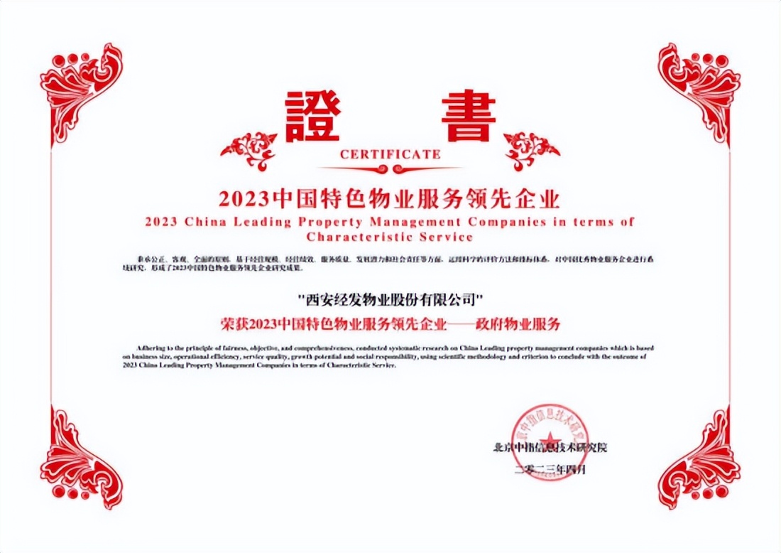 高精尖产业新高地,打造产业集群新高地