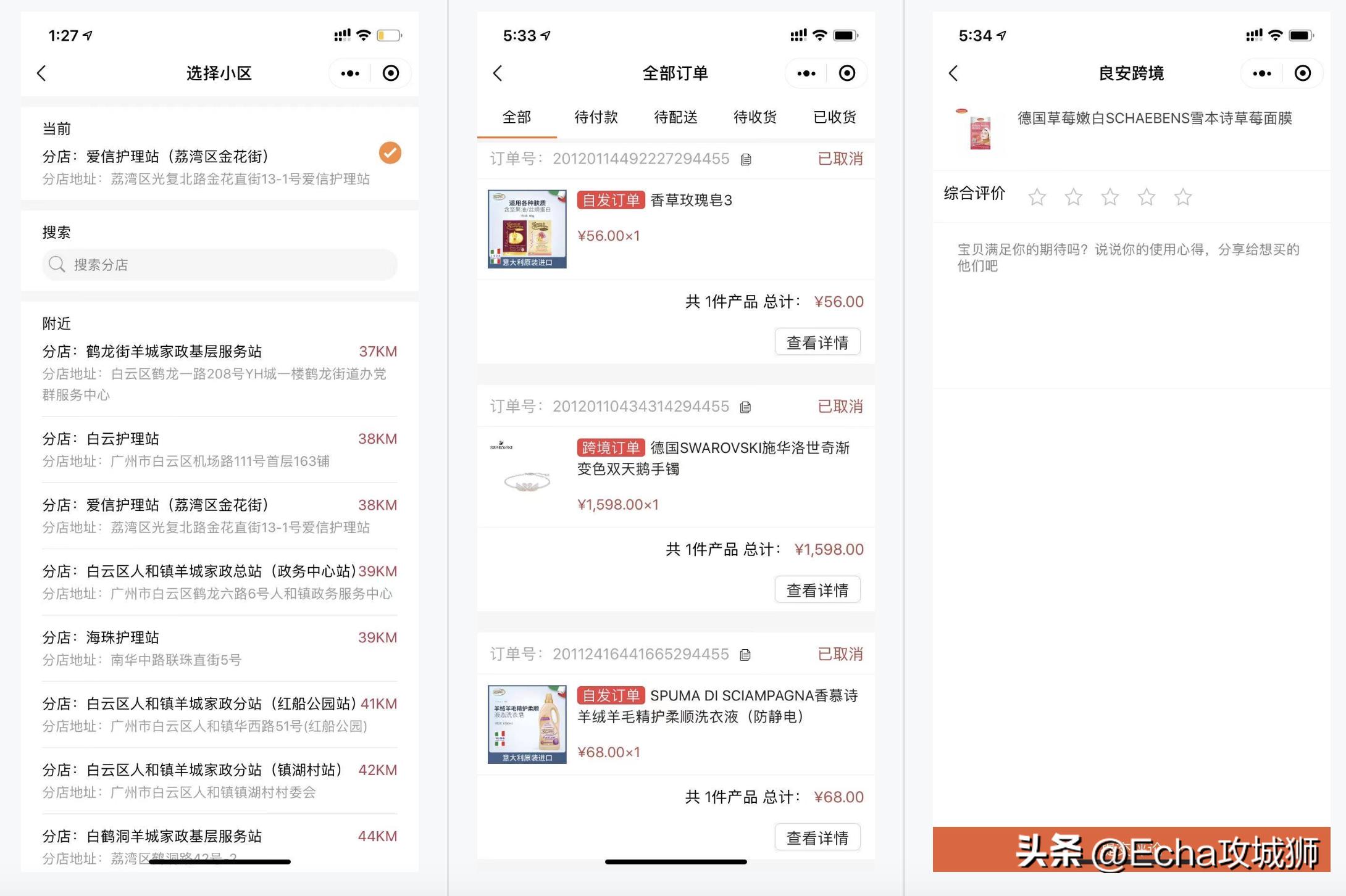 好项目分享推荐小程序,小程序私活源码