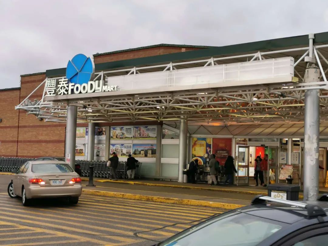 加拿大移民l多伦多的食品超市(更新篇)