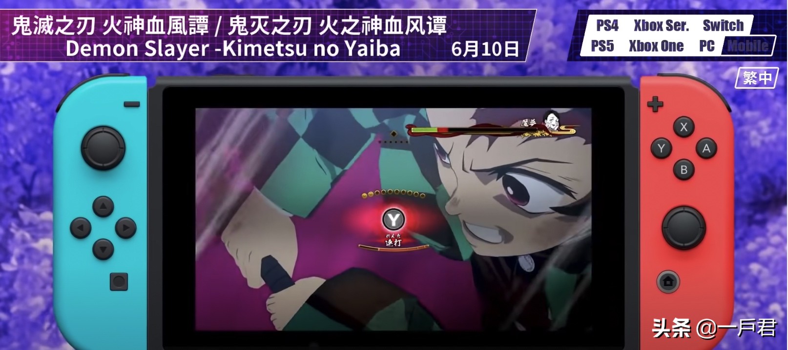 即将上线的手机游戏,6月游戏