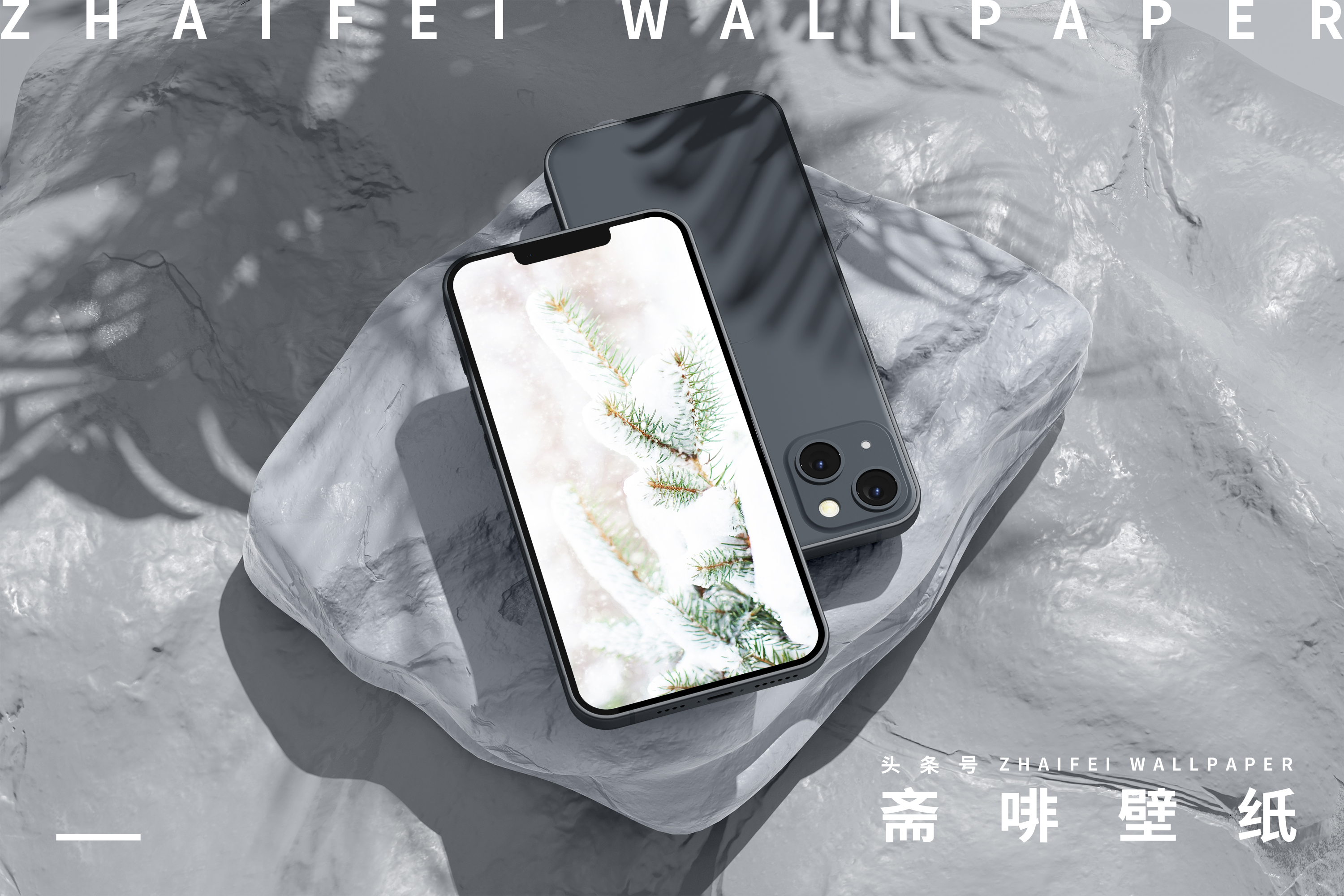 雪天唯美壁纸,雪天壁纸手机高清全屏