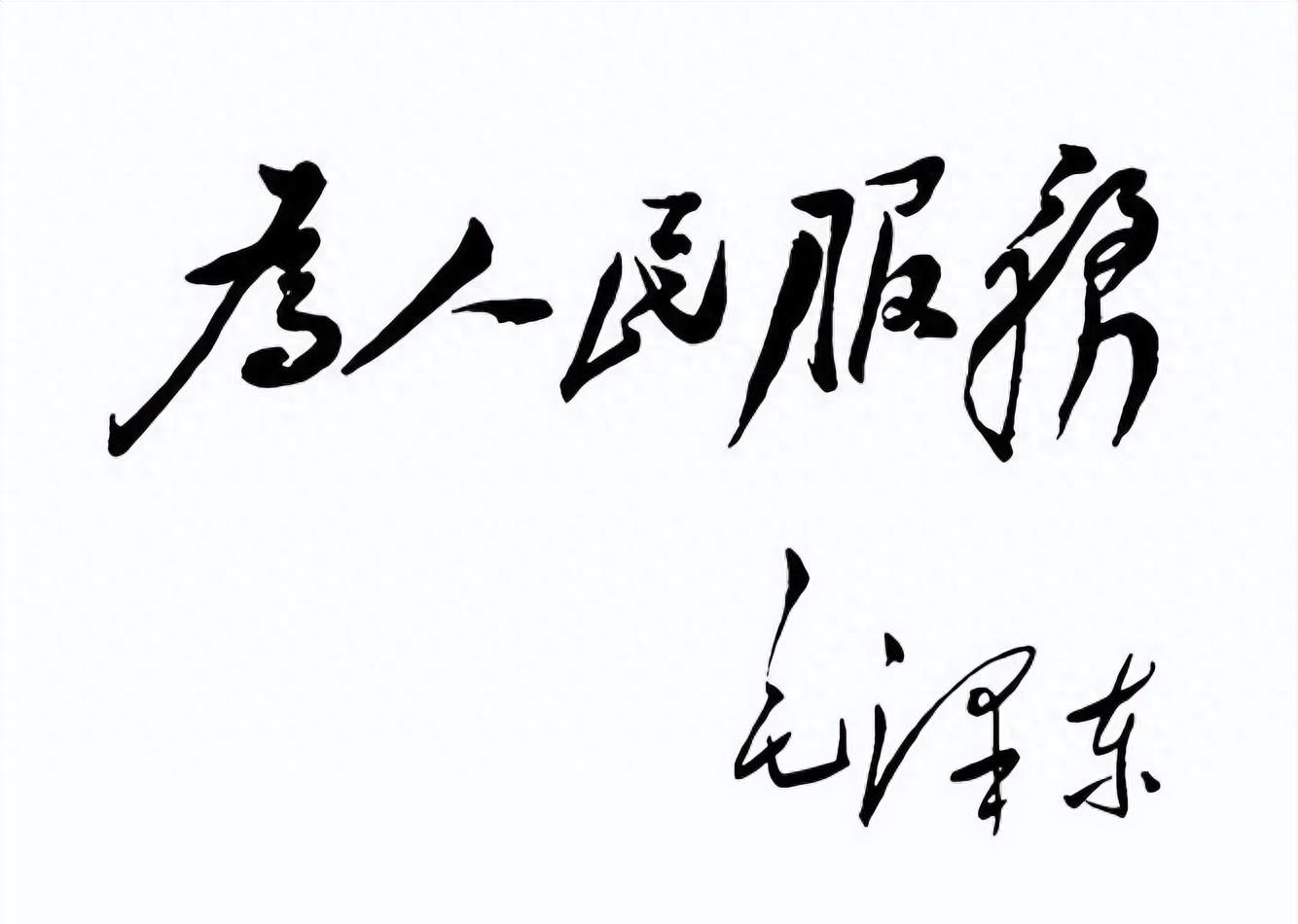 “中南海的秘密：为何不敢挂‘中央人民政府’牌？”