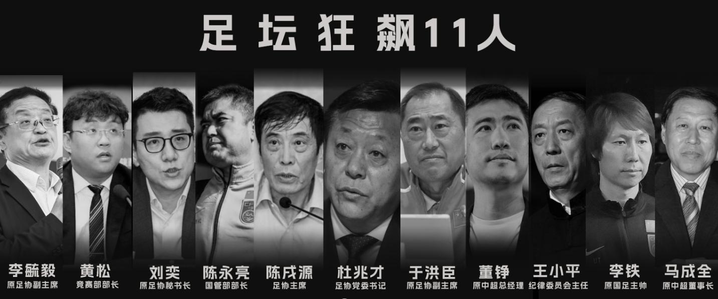 山东泰山球员最新名单,中超联赛山东泰山降级了吗