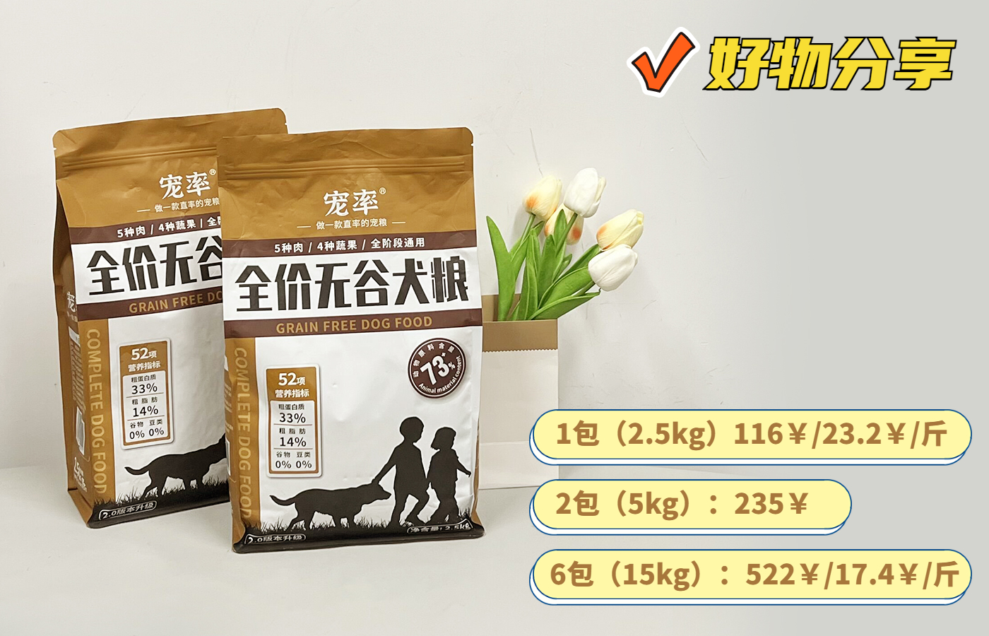 阿拉斯加犬的优点与缺点,搜索阿拉斯加的优点和缺点