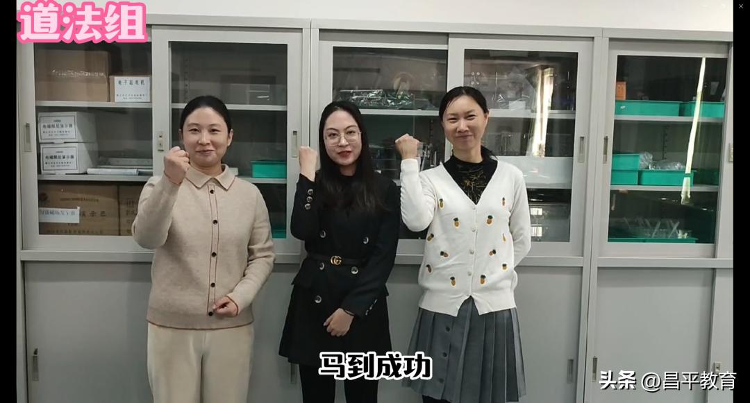 赋能教育石家庄,赋能教育与学校改革