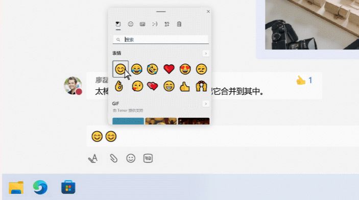 表情键盘快捷键大全,键盘输入表情快捷键