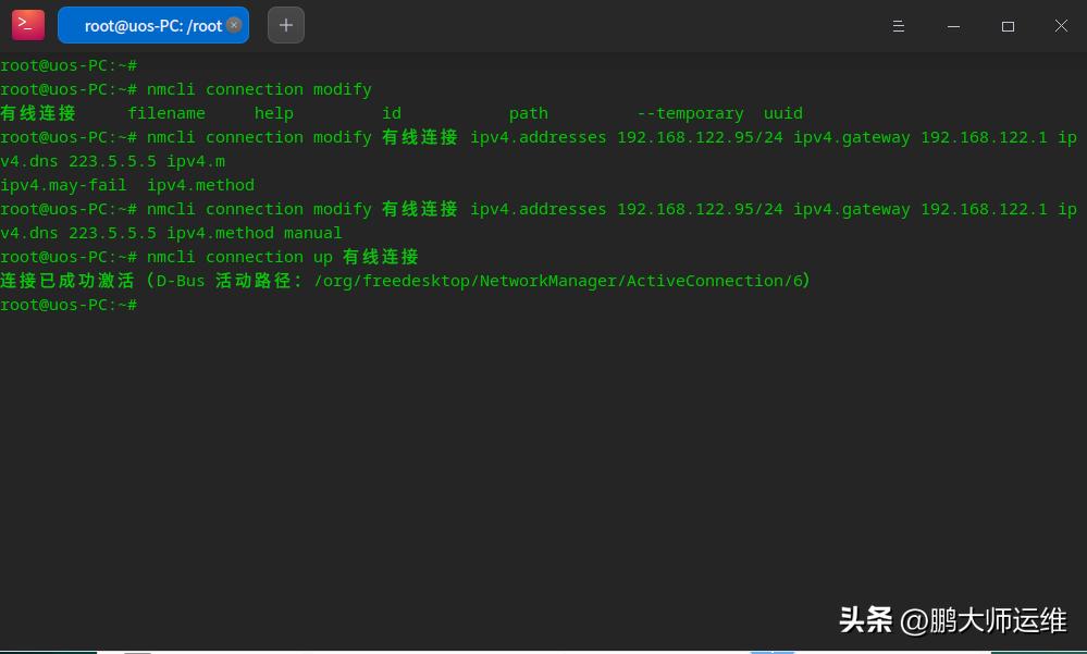 统信uos20系统配置密码,统信uos怎么用ip查找打印机驱动