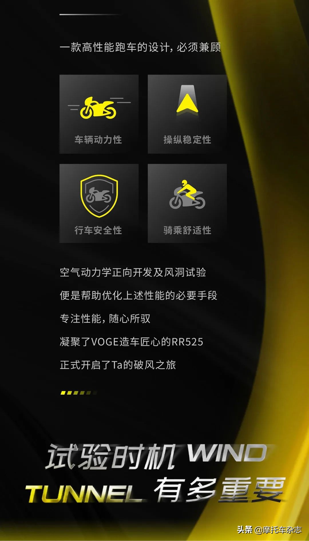 无极525rr座高多少,无极rr525好骑吗