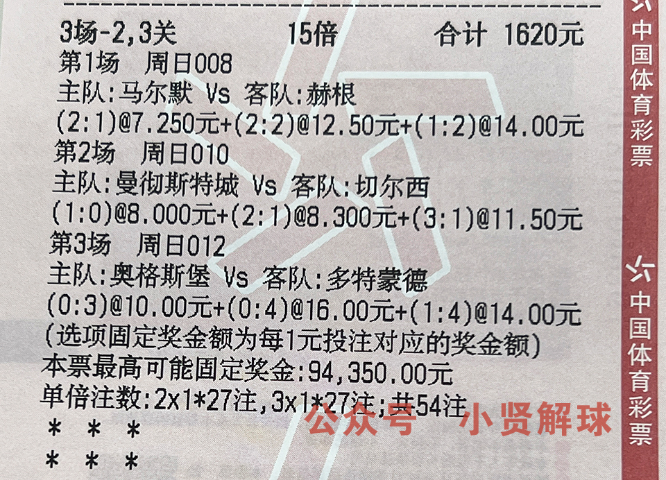 意甲罗马vs萨勒尼塔纳,意甲萨勒尼塔纳对罗马图片