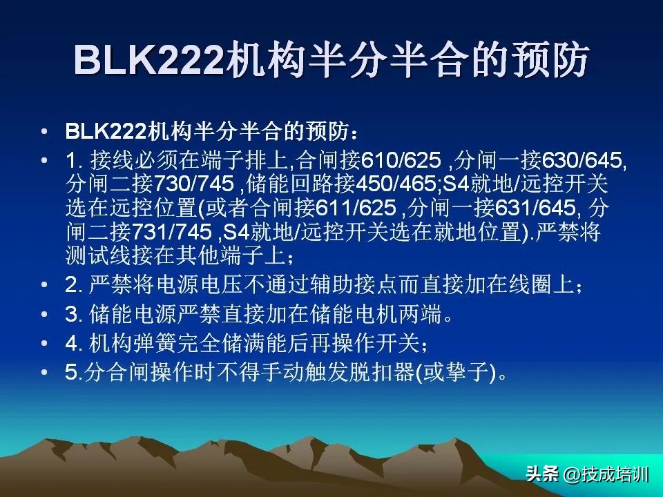 abb断路器面板操作图解,abb断路器动作动画图