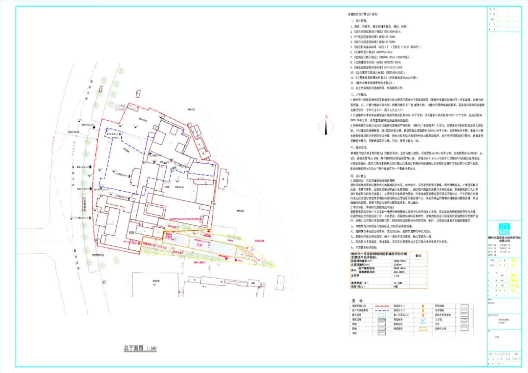 柳州各医院什么时候恢复正常,柳州市中心医院最新消息