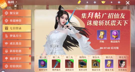 梦幻新诛仙哪些礼包必买,梦幻新诛仙60级有什么活动和礼包