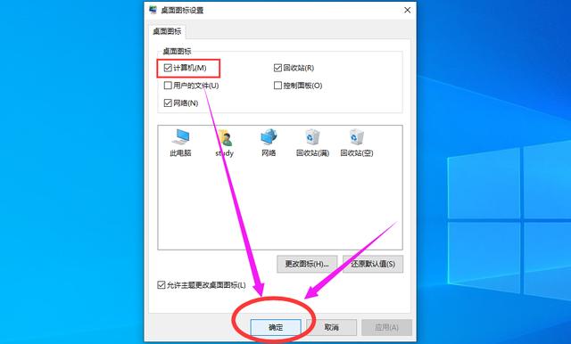 我的电脑图标不见了鼠标也没反应,我的电脑图标不见了怎么办