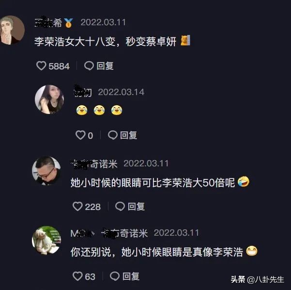 众星齐晒童年照：阿Sa酷似李荣浩，明道从小就帅，佘诗曼肉嘟嘟