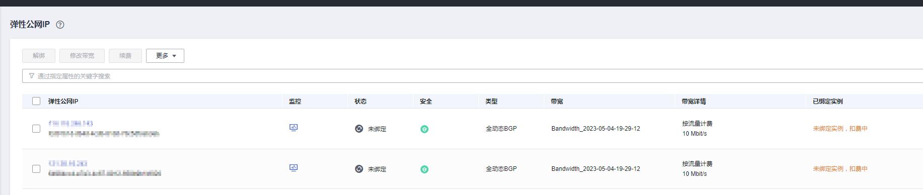 saas应用平台怎么搭建,saas云平台部署
