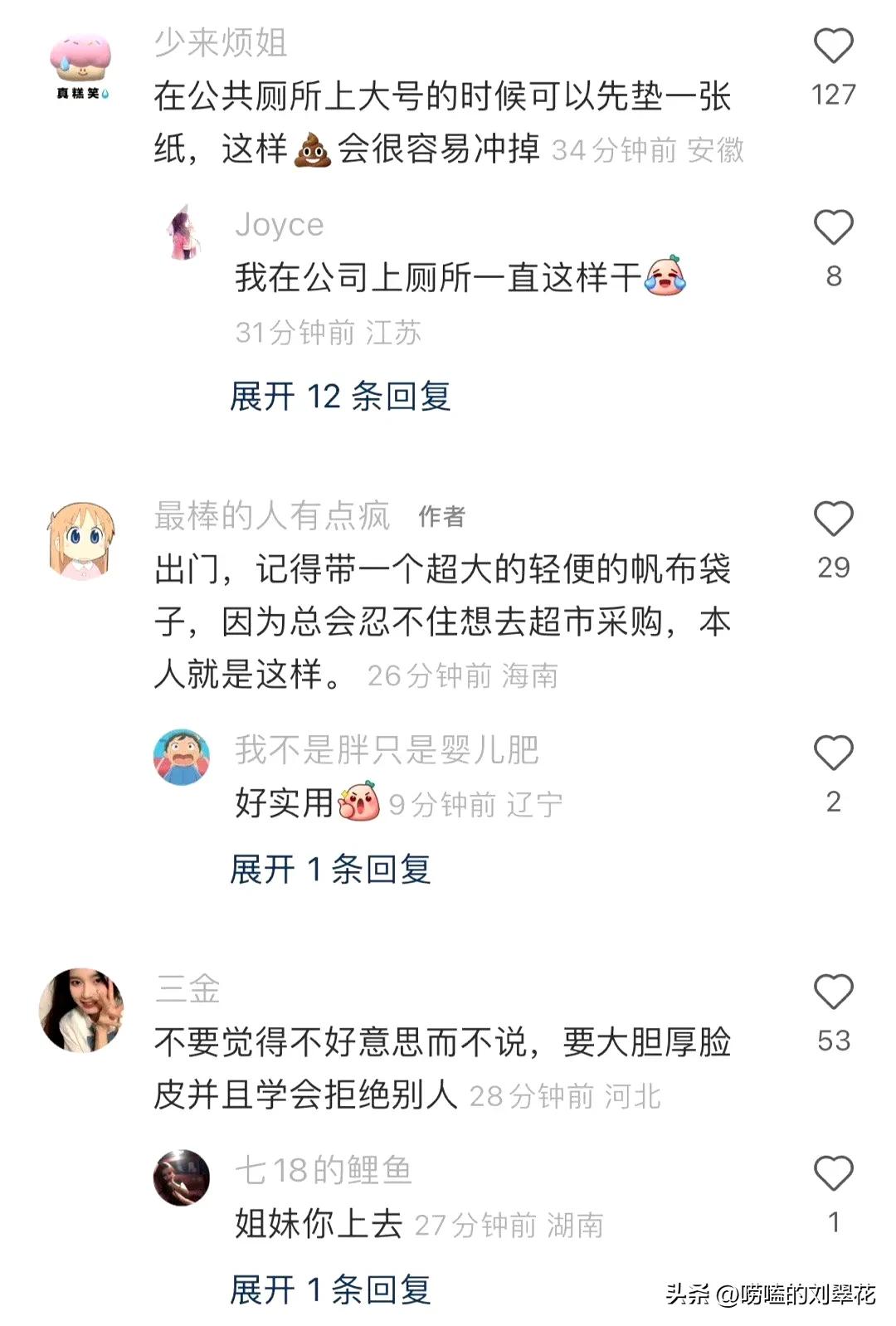 不懂的生活常识怎么学,基本的生活常识都不懂的人