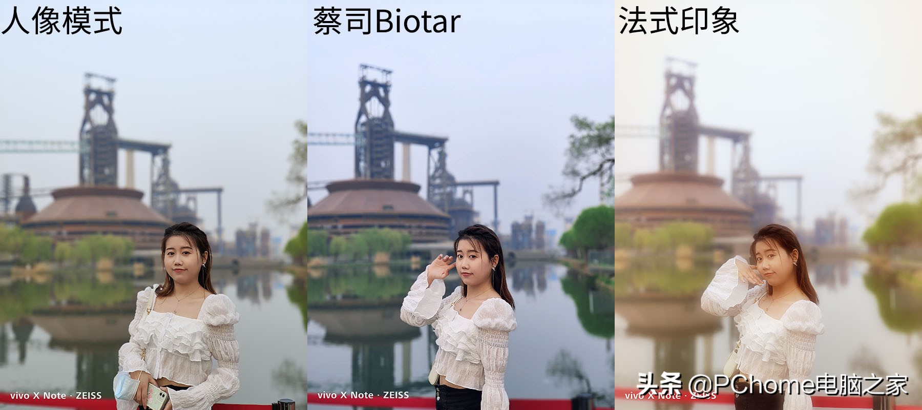 vivoxnote对比其他旗舰手机,vivoxnote使用体验值得购买吗