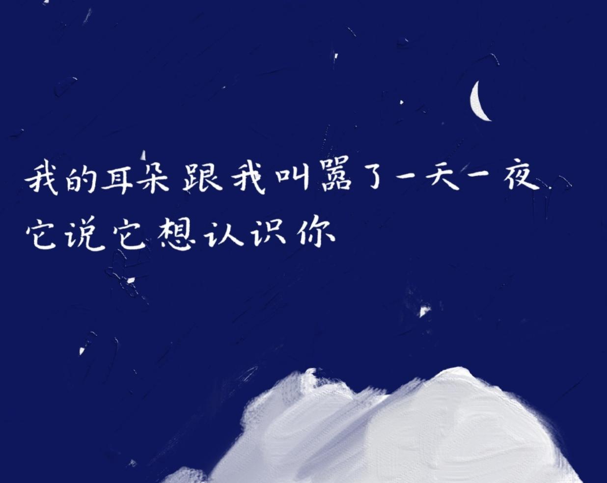 岁月欢喜一步步，成就朝朝与暮暮