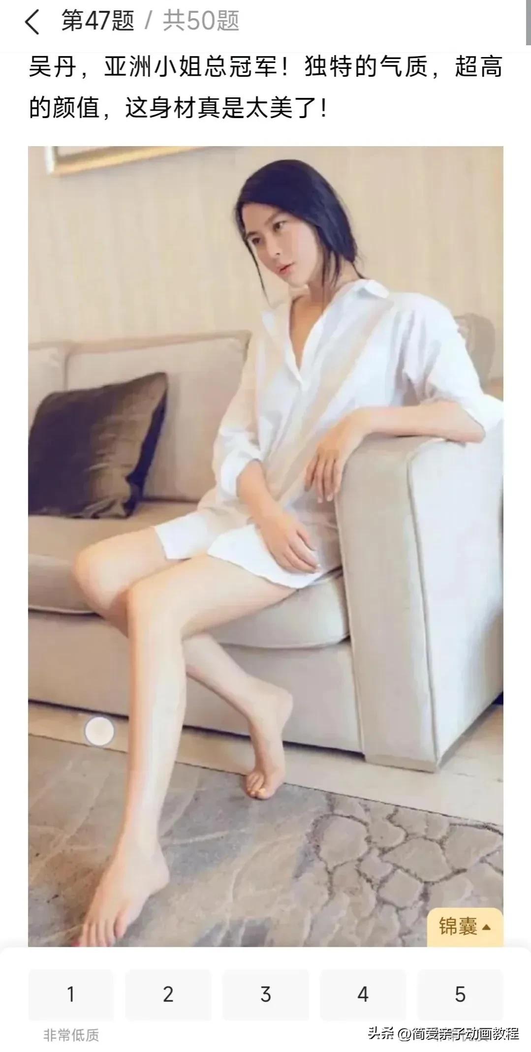 参加头条内容品鉴官有什么好处吗,头条答题有什么技巧提高通过率