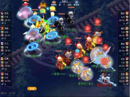 梦幻西游8种阵法攻略,梦幻西游阵法大全图文攻略