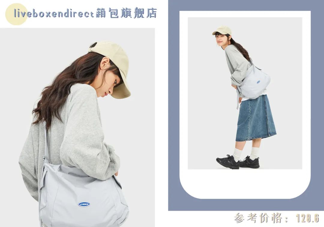 穿搭背包推荐斜挎包,好搭衣服的斜挎包