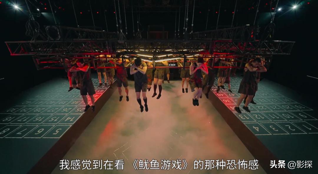 交流版鱿鱼游戏,珍藏版鱿鱼游戏