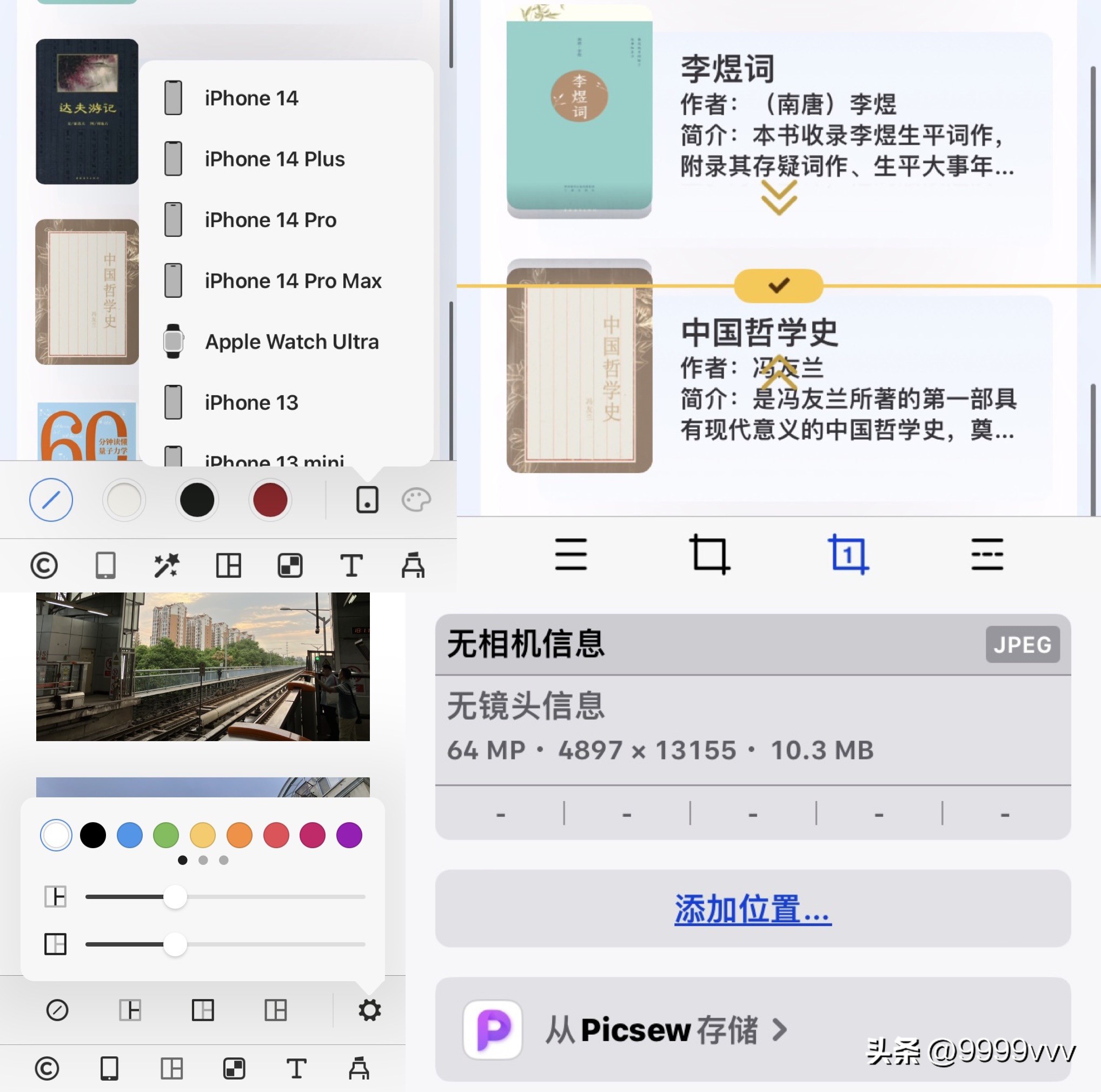 4娆惧厤璐规墜鏈篴pp,ios浠樿垂app鎺ㄨ崘娓告垙