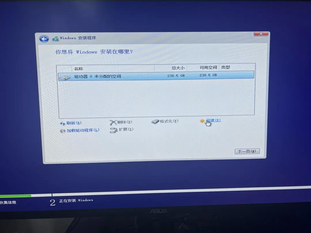 怎么装windows11系统教程,装系统教程完整版windows11