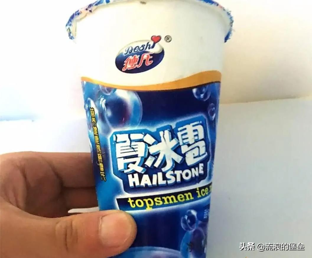 已经消失了的童年食品,已经消失的童年零食