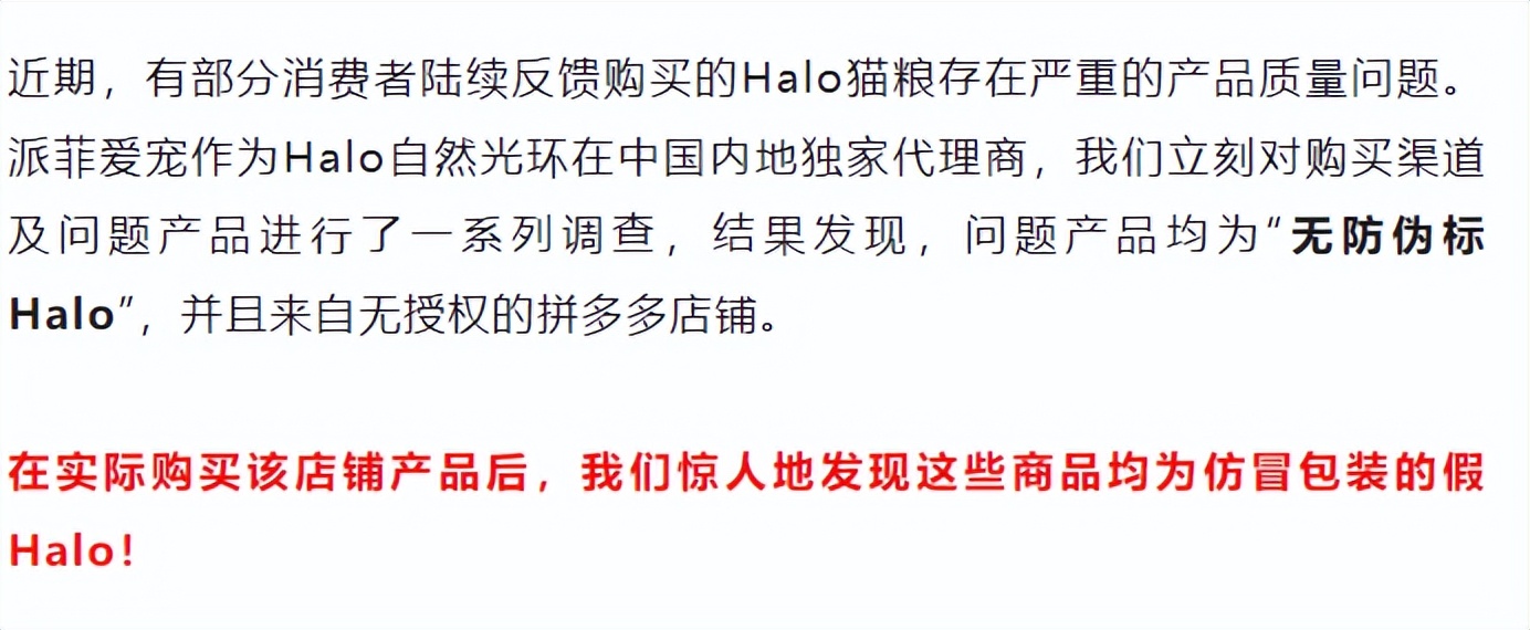 315曝光的猫粮狗粮,315曝光猫狗粮名单有哪些
