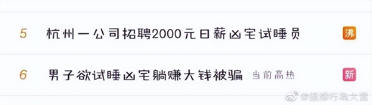 情人节冷笑话段子,情人节冷笑话段子大全