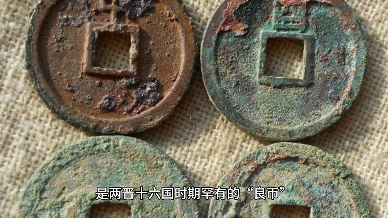 半山园谈史：十朱钱的砝码