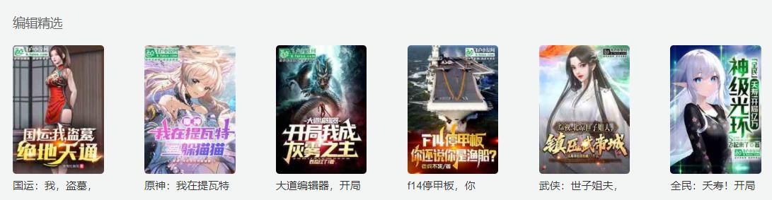 飞卢作家怎么赚钱,飞卢赚钱