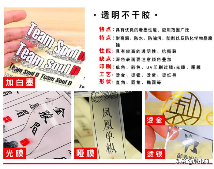 不干胶标签的优缺点,不干胶铜版纸和不干胶标签纸区别