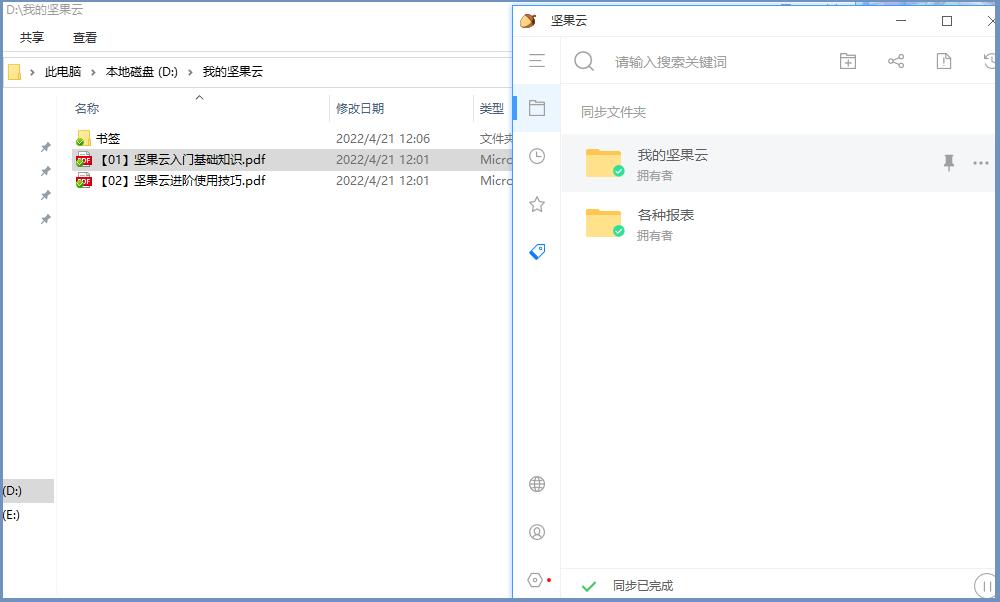 私人珍藏的7款良心windows软件,用了很爽的7款迷你windows软件