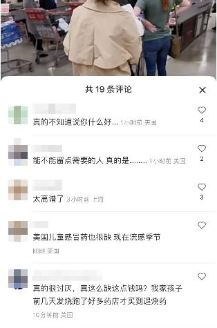 疫情无情人也无奈,疫情无情而人有情